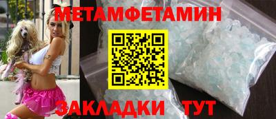 кокаин перу Новозыбков