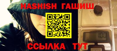 меф Новокубанск