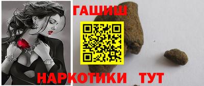 кокаин перу Новозыбков