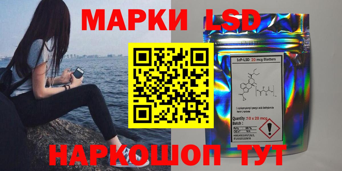 ЛСД экстази ecstasy  Лсд 25 экстази ecstasy  Сургут  Вход с VPN 