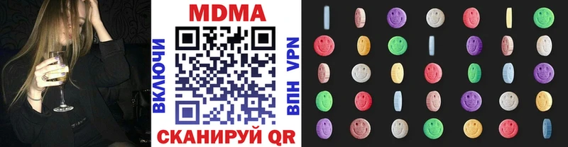 MDMA молли  Сургут 