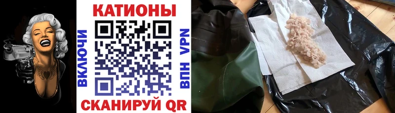 МЕФ 4 MMC  где купить наркоту  Сургут 