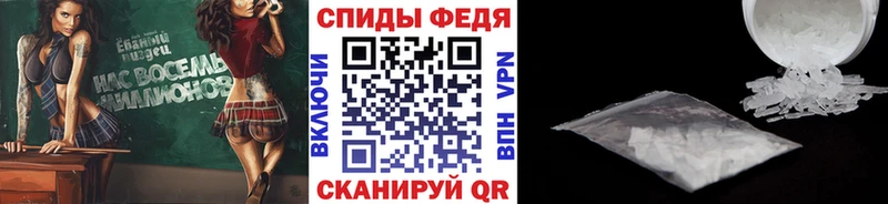 Метамфетамин винт  Сургут 