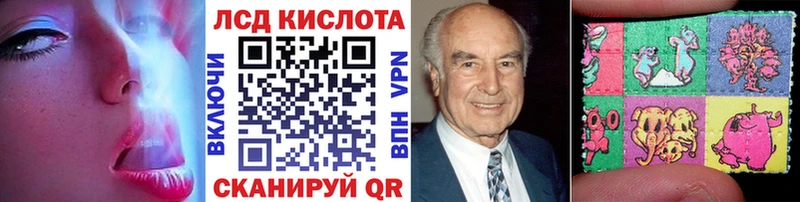 Наркотические марки 1500мкг  Сургут 