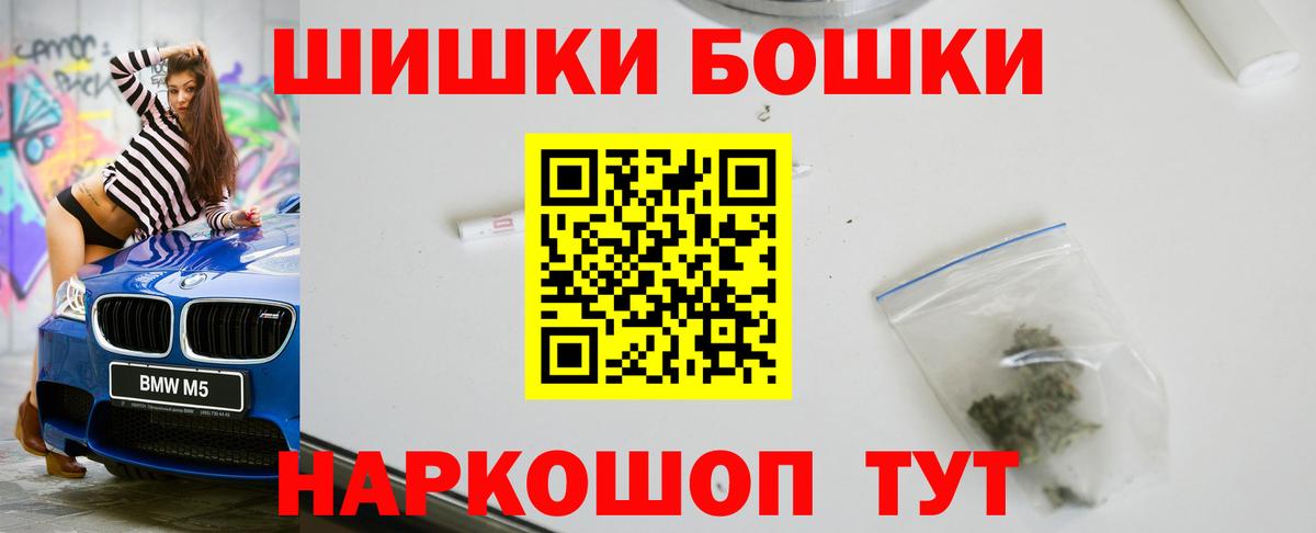 Канабис VHQ Сургут