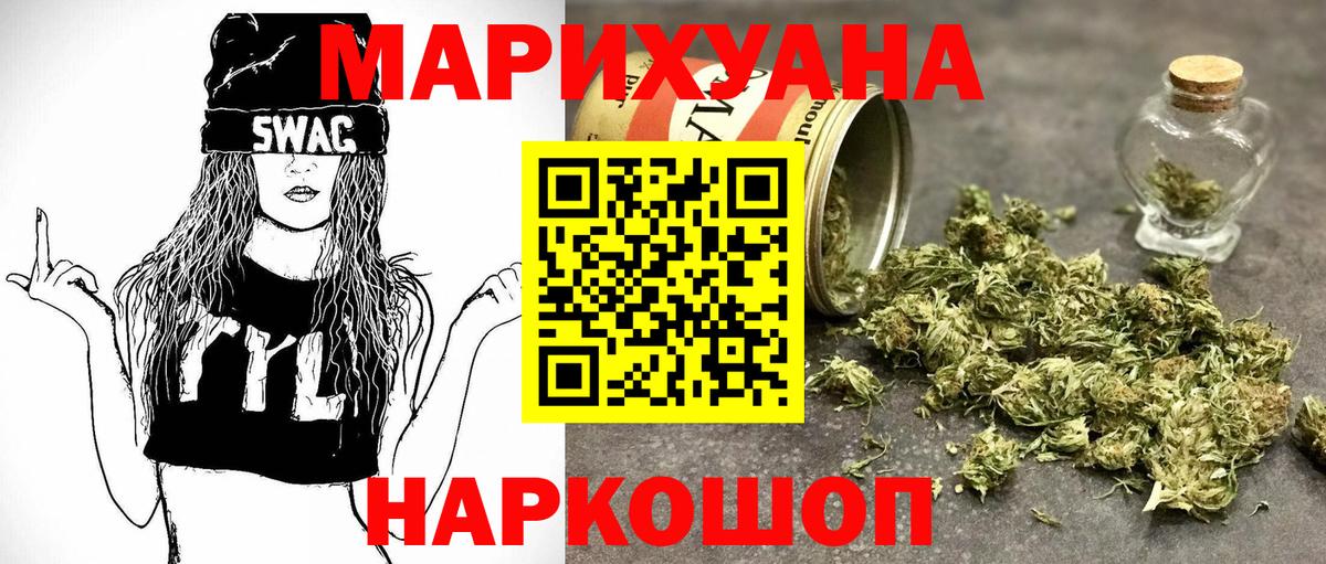 Канабис индика  Канабис OG Kush  Вход с VPN  Сургут  МАРИХУАНА THC 21% 